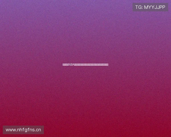 飞星直播NBA今天比赛视频回放精彩全程高清重温指南五场焦点对决